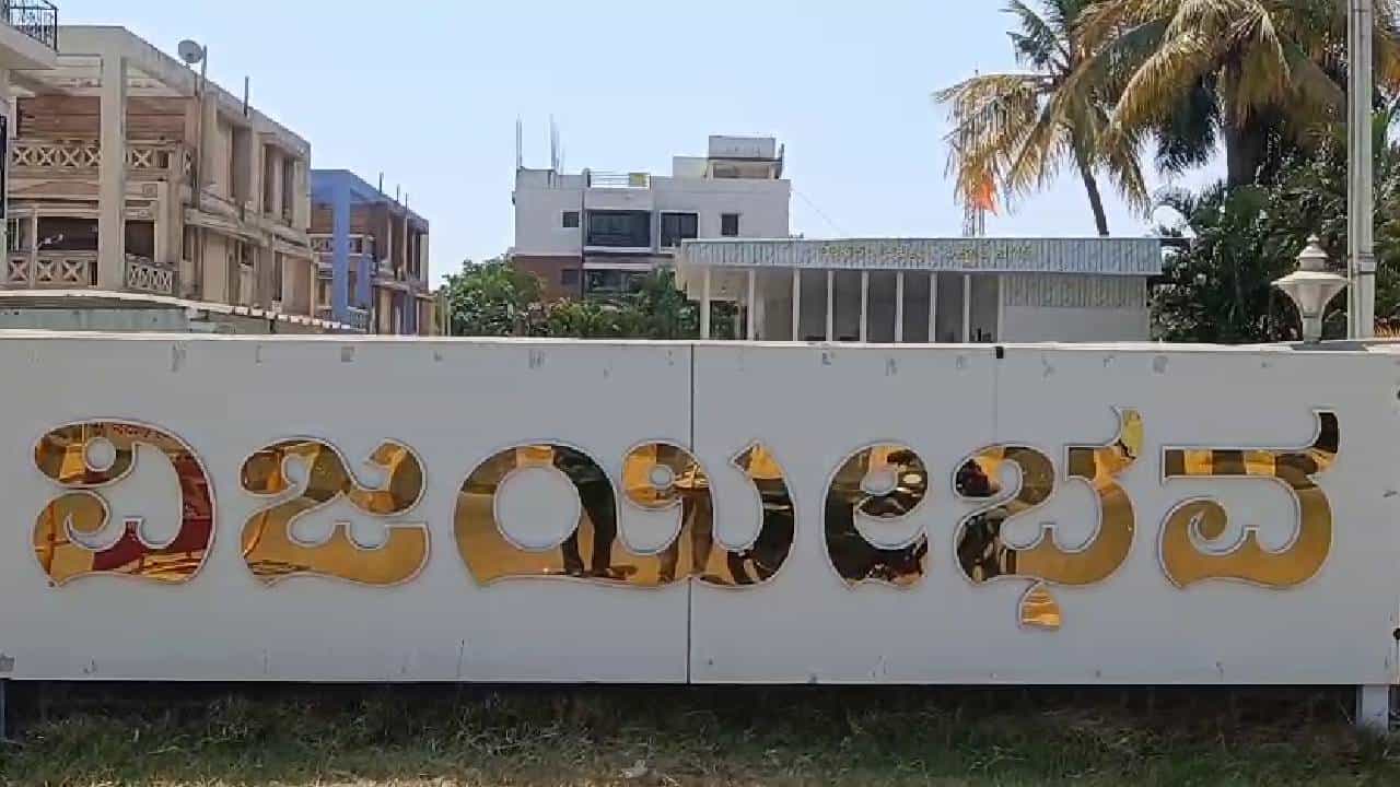 ಕುಡಿದ ಮತ್ತಿನಲ್ಲಿ ಶಾಸಕರ ಕಚೇರಿಗೆ ಬಾಂಬ್ ಬೆದರಿಕೆ ಸಂದೇಶ ಕಳುಹಿಸಿದ ಯುವಕ