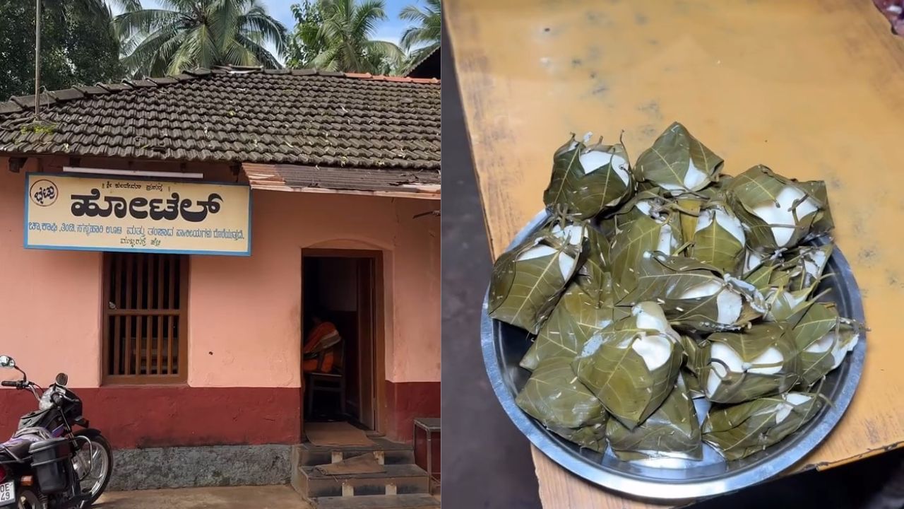 ಉಡುಪಿ ಜಿಲ್ಲೆಯ ಹೆಬ್ರಿಯಲ್ಲಿರುವ ಆಸುಪಾಸಿನ ಸ್ಥಳಗಳನ್ನು ನೋಡಲು ನೀವೇನಾದ್ರು ಆ ಊರಿಗೆ ಭೇಟಿ ಕೊಟ್ಟರೆ ಅಲ್ಲಿರುವ ಭಟ್ರು ಹೋಟೆಲ್ ಗೆ ಹೋಗಿ ಅಲ್ಲಿನ ತಿಂಡಿ ತಿನಿಸುಗಳ ರುಚಿಯನ್ನು ಸವಿಯದೆ ಬರದೇ ಇದ್ದರೆ ಒಳ್ಳೆಯ ಖಾದ್ಯಗಳನ್ನು ಮಿಸ್ ಮಾಡಿಕೊಂಡಾಗುತ್ತದೆ.
