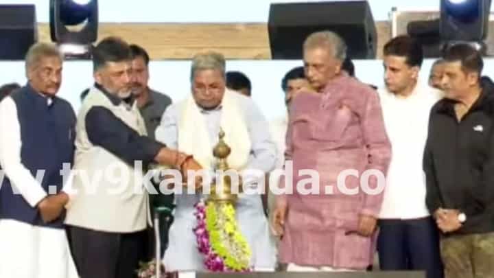 ಬೆಂಗಳೂರು ಚಲನಚಿತ್ರೋತ್ಸವ ಉದ್ಘಾಟನೆ ಕಾರ್ಯಕ್ರಮ: ಲೈವ್ ನೋಡಿ ಬೆಂಗಳೂರು ಚಲನಚಿತ್ರೋತ್ಸವ ಉದ್ಘಾಟನೆ ಕಾರ್ಯಕ್ರಮ: ಲೈವ್ ನೋಡಿ