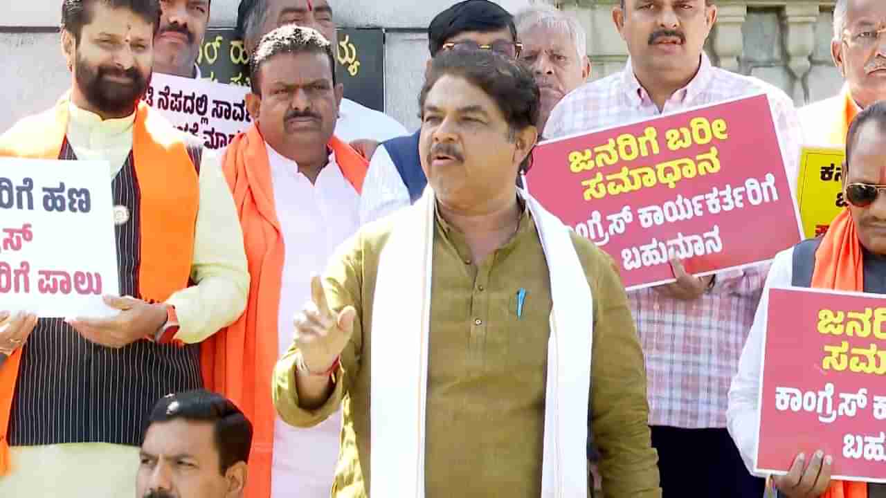 ಗ್ಯಾರಂಟಿ ಅನುಷ್ಠಾನ ಹೆಸರಲ್ಲಿ ಕಾಂಗ್ರೆಸ್ ಕಾರ್ಯಕರ್ತರಿಗೆ ಸರ್ಕಾರದಿಂದ ಸಂಬಳ! ಸರ್ಕಾರದ ವಿರುದ್ಧ ಬಿಜೆಪಿ ಕಿಡಿ