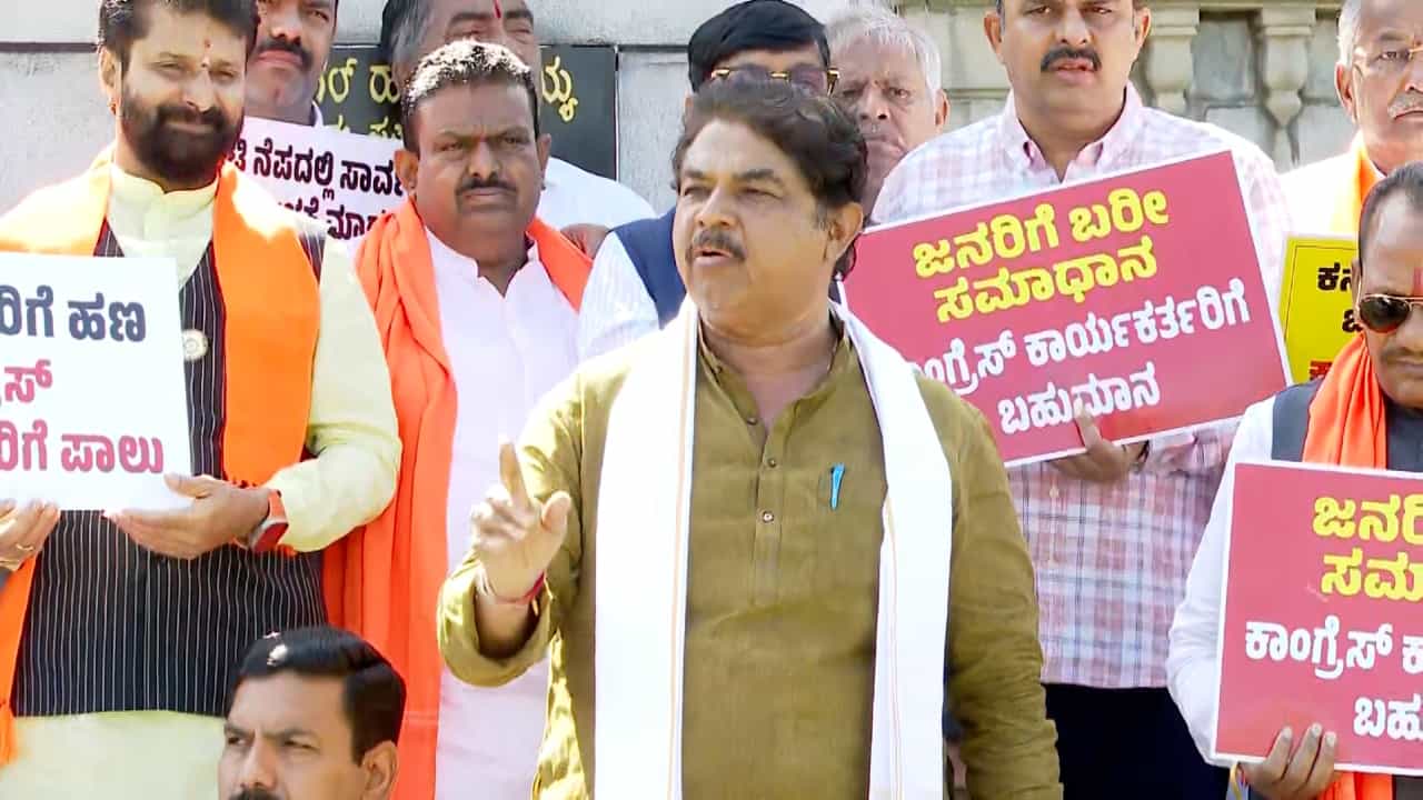 ಗ್ಯಾರಂಟಿ ಅನುಷ್ಠಾನ ಹೆಸರಲ್ಲಿ ಕಾಂಗ್ರೆಸ್ ಕಾರ್ಯಕರ್ತರಿಗೆ ಸರ್ಕಾರದಿಂದ ಸಂಬಳ! ಸರ್ಕಾರದ ವಿರುದ್ಧ ಬಿಜೆಪಿ ಕಿಡಿ ಗ್ಯಾರಂಟಿ ಅನುಷ್ಠಾನ ಹೆಸರಲ್ಲಿ ಕಾಂಗ್ರೆಸ್ ಕಾರ್ಯಕರ್ತರಿಗೆ ಸರ್ಕಾರದಿಂದ ಸಂಬಳ! ಸರ್ಕಾರದ ವಿರುದ್ಧ ಬಿಜೆಪಿ ಕಿಡಿ