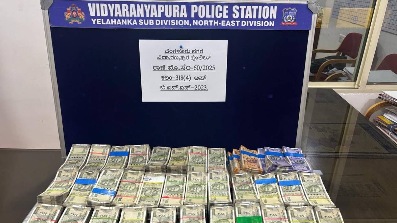 ಬೆಂಗಳೂರಿನಲ್ಲಿ ವೈಟ್ ಆ್ಯಂಡ್ ಬ್ಲಾಕ್ ದಂಧೆ ಹೆಸರಿನಲ್ಲಿ ಕೋಟ್ಯಂತರ ರೂ ದರೋಡೆ: ಮೂವರ ಬಂಧನ