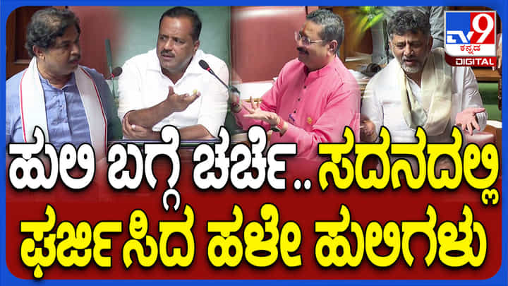 ಸ್ಪೀಕರ್ ತಮ್ಮ ಮಾತು ವಾಪಸ್ ಪಡೆಯುತ್ತೇನೆಂದರೂ ಬಿಡದ ಯತ್ನಾಳ್, ಕೊನೆಗೆ ಕೈಮುಗಿದ ಖಾದರ್ ಸ್ಪೀಕರ್ ತಮ್ಮ ಮಾತು ವಾಪಸ್ ಪಡೆಯುತ್ತೇನೆಂದರೂ ಬಿಡದ ಯತ್ನಾಳ್, ಕೊನೆಗೆ ಕೈಮುಗಿದ ಖಾದರ್