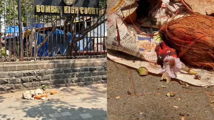 ಬಾಂಬೆ ಹೈಕೋರ್ಟ್ ಆವರಣದಲ್ಲಿ ವಾಮಾಚಾರ? ಬಾಂಬೆ ಹೈಕೋರ್ಟ್ ಆವರಣದಲ್ಲಿ ವಾಮಾಚಾರ?