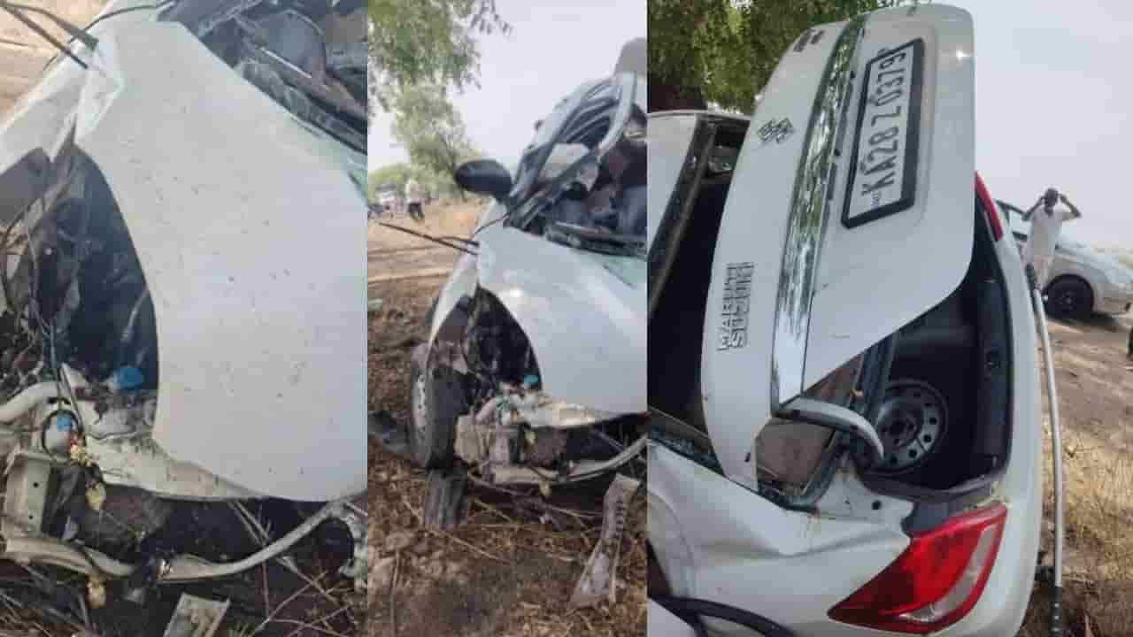 ವಿಜಯಪುರದಲ್ಲೊಂದು ಭೀಕರ ಅಪಘಾತ: ಕಾರಿನಲ್ಲಿದ್ದ ಮೂವರು ಸ್ಥಳದಲ್ಲೇ ಸಾವು