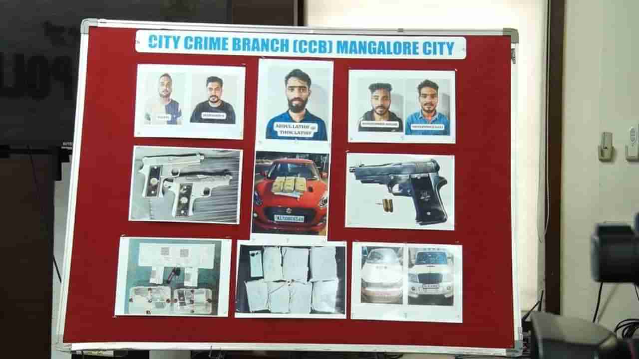 ಮಂಗಳೂರಿನಲ್ಲಿ ದುಷ್ಕೃತ್ಯಕ್ಕೆ ಸಂಚು: ಪಿಸ್ತೂಲ್, ಜೀವಂತ ಗುಂಡುಗಳ ಸಮೇತ ಐವರ ಬಂಧನ