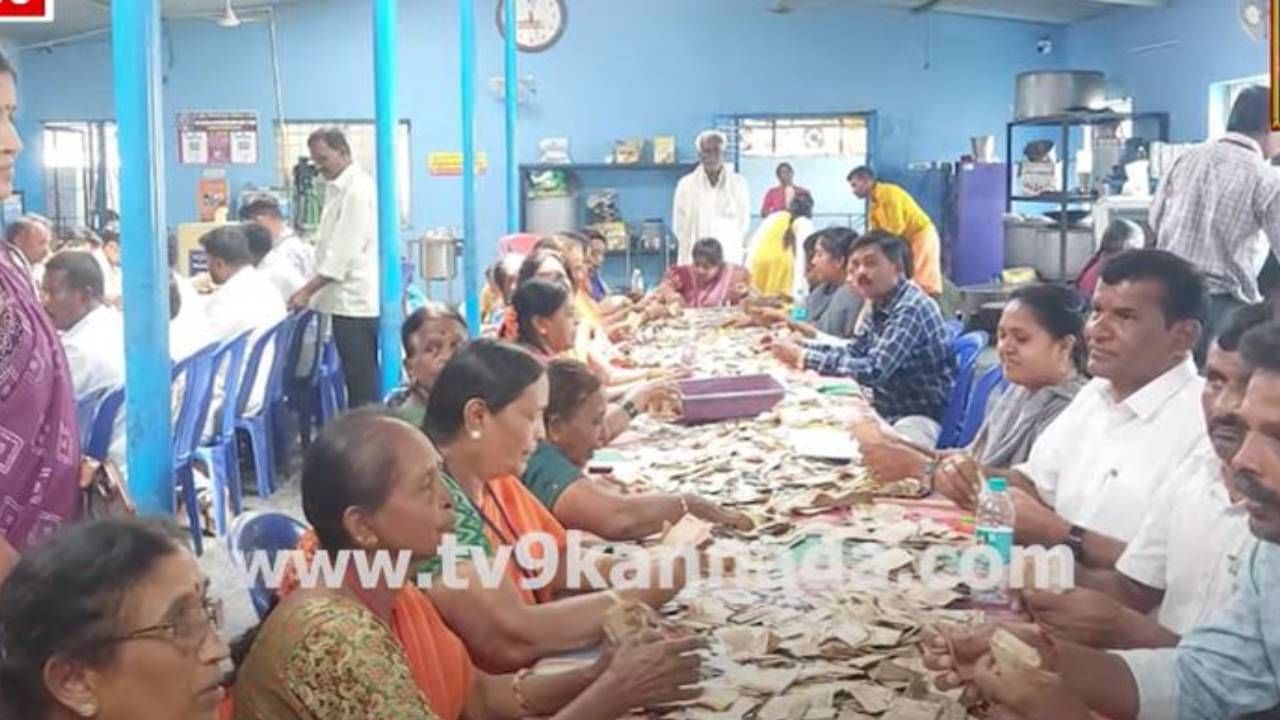 ಕೋಲಾರ: ಮಾಲೂರು ಚಿಕ್ಕತಿರುಪತಿ ದೇವಸ್ಥಾನದಲ್ಲಿ ಸಂಗ್ರಹವಾಗಿರುವ ಮೂರು ತಿಂಗಳ ಹುಂಡಿ ಕಾಣಿಕೆ ಎಷ್ಟು ಗೊತ್ತಾ?