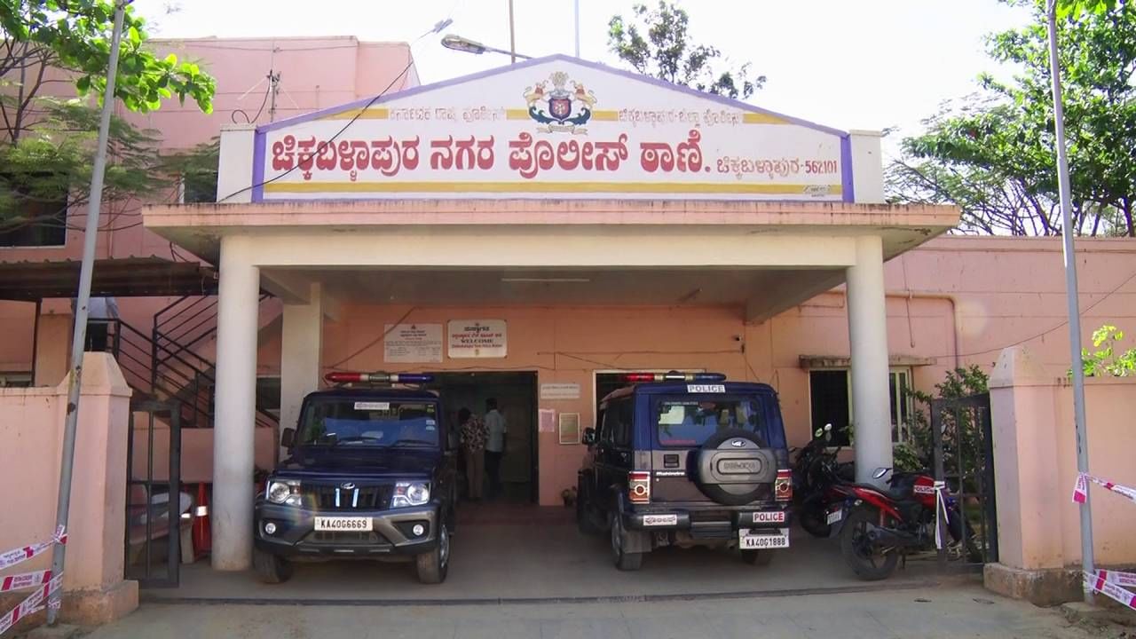 ಮಹಿಳೆಯ ಮಾಟಮಂತ್ರಕ್ಕೆ‌ ಬೆಚ್ಚಿಬಿದ್ದ ಚಿಕ್ಕಬಳ್ಳಾಪುರ ಜನ