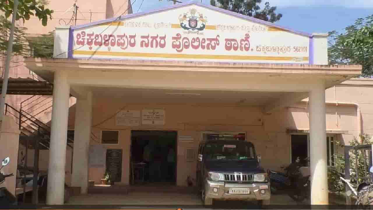 ಸಾಲ ತೀರಿಸೋಕೆ ಬುರ್ಖಾ ತೊಟ್ಟು ವೃದ್ದೆಯ ಚಿನ್ನಾಭರಣ ಕದ್ದ ಖತರ್ನಾಕ್​ ಮಹಿಳೆಯರು