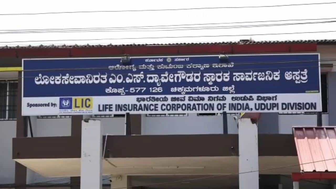ಚಿಕ್ಕಮಗಳೂರು ಜಿಲ್ಲೆಯಲ್ಲಿ ಮಂಗನಕಾಯಿಲೆ ಉಲ್ಬಣ: ಓರ್ವ ಮಹಿಳೆ ಸಾವು ಚಿಕ್ಕಮಗಳೂರು ಜಿಲ್ಲೆಯಲ್ಲಿ ಮಂಗನಕಾಯಿಲೆ ಉಲ್ಬಣ: ಓರ್ವ ಮಹಿಳೆ ಸಾವು