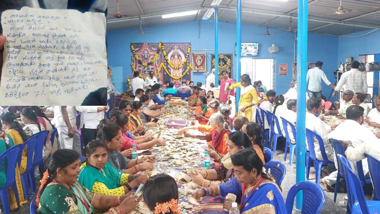 "ವೆಂಕಟರಮಣ ಸ್ವಾಮಿ, ತಿರುಪತಿ ತಿಮ್ಮಪ್ಪ, ನಾನು ನಿನ್ನ ಸನ್ನಿಧಿಗೆ ಬಂದು ಮುಡಿ ಕೊಡುತ್ತೇನೆ. ದಯವಿಟ್ಟು ಪ್ರದೀಪ್ ಮತ್ತು ನಾನು ಬೇಗ ಒಂದಾಗ ಬೇಕು. ಅವನು ನನ್ನನ್ನು ತುಂಬಾ ಇಷ್ಟ ಪಡಬೇಕು. ನನ್ನ ಬಿಟ್ಟು ಇರಲು ಆಗದಂತೆ ಮಾಡು. ಆಫೀಸ್ನಲ್ಲಿ ಮತ್ತು ಹೊರಗಡೆ ಎಲ್ಲರಿಗಿಂತ ನನ್ನ ಜಾಸ್ತಿ ಪ್ರೀತಿಸಬೇಕು.