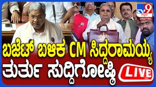 Karnataka Budget 2025; ಸಿದ್ದರಾಮಯ್ಯ ಸರ್ವಸ್ಪರ್ಶಿ, ಸರ್ವವ್ಯಾಪಿ ಬಜೆಟ್ ಮಂಡಿಸಿದ್ದಾರೆ: ಶಿವರಾಂ ಹೆಬ್ಬಾರ್