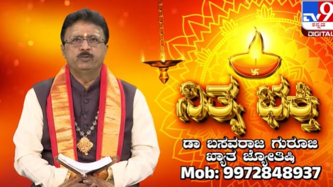 ಆಣೆ ಪ್ರಮಾಣ ಮಾಡುವುದು ಯಾಕೆ? ಆಣೆ ತಪ್ಪಿದರೆ ಏನಾಗುತ್ತದೆ ನೋಡಿ
