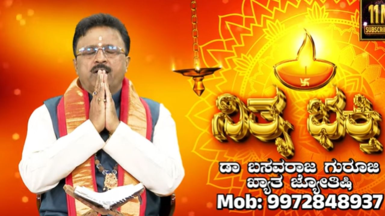 ಅತಿಯಾದ ಪ್ರೀತಿ ದುಃಖಕ್ಕೆ ಕಾರಣವಾಗುತ್ತಾ? ಅಧ್ಯಾತ್ಮಿಕ ವಿವರಣೆ ಇಲ್ಲಿದೆ ನೋಡಿ