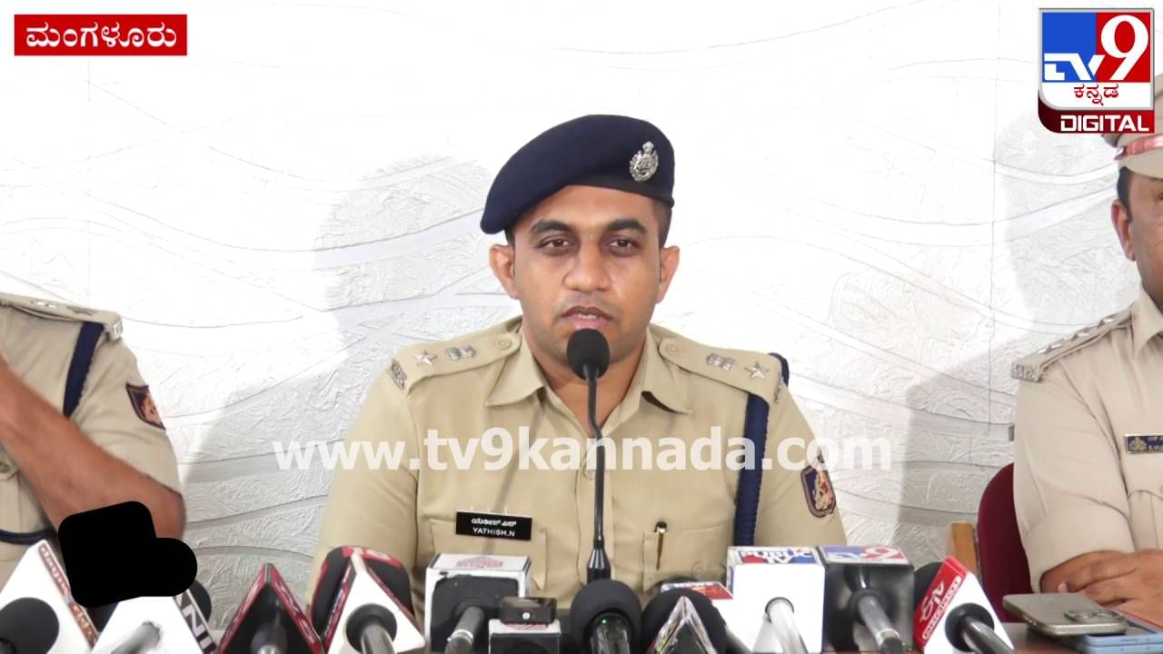 ದಿಗಂತ್ ನಾಪತ್ತೆ ಕೆಸ್​ಗೆ ಬಿಗ್​ ಟ್ವಿಸ್ಟ್​: ಎಸ್​ಪಿ ಬಿಚ್ಚಿಟ್ಟ ಸ್ಫೋಟಕ ಮಾಹಿತಿ ಇಲ್ಲಿದೆ