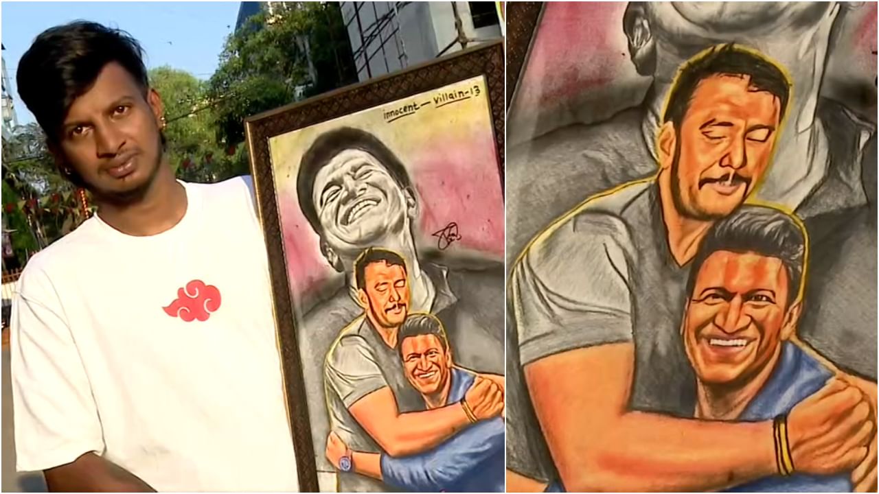 ‘ಅಪ್ಪು’ ಸಿನಿಮಾಗೆ ದರ್ಶನ್ ಅಭಿಮಾನಿ ಬೆಂಬಲ; ವಿಶೇಷ ಕಲಾಕೃತಿ ತಂದ ಫ್ಯಾನ್