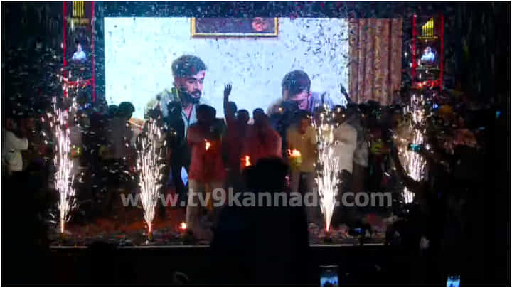 ದರ್ಶನ್ ತೆರೆಮೇಲೆ ಕಾಣಿಸಿದ ಕೂಡಲೇ ಮೈಮರೆತು ಕುಣಿದಾಡಿದ ಫ್ಯಾನ್ಸ್ ದರ್ಶನ್ ತೆರೆಮೇಲೆ ಕಾಣಿಸಿದ ಕೂಡಲೇ ಮೈಮರೆತು ಕುಣಿದಾಡಿದ ಫ್ಯಾನ್ಸ್