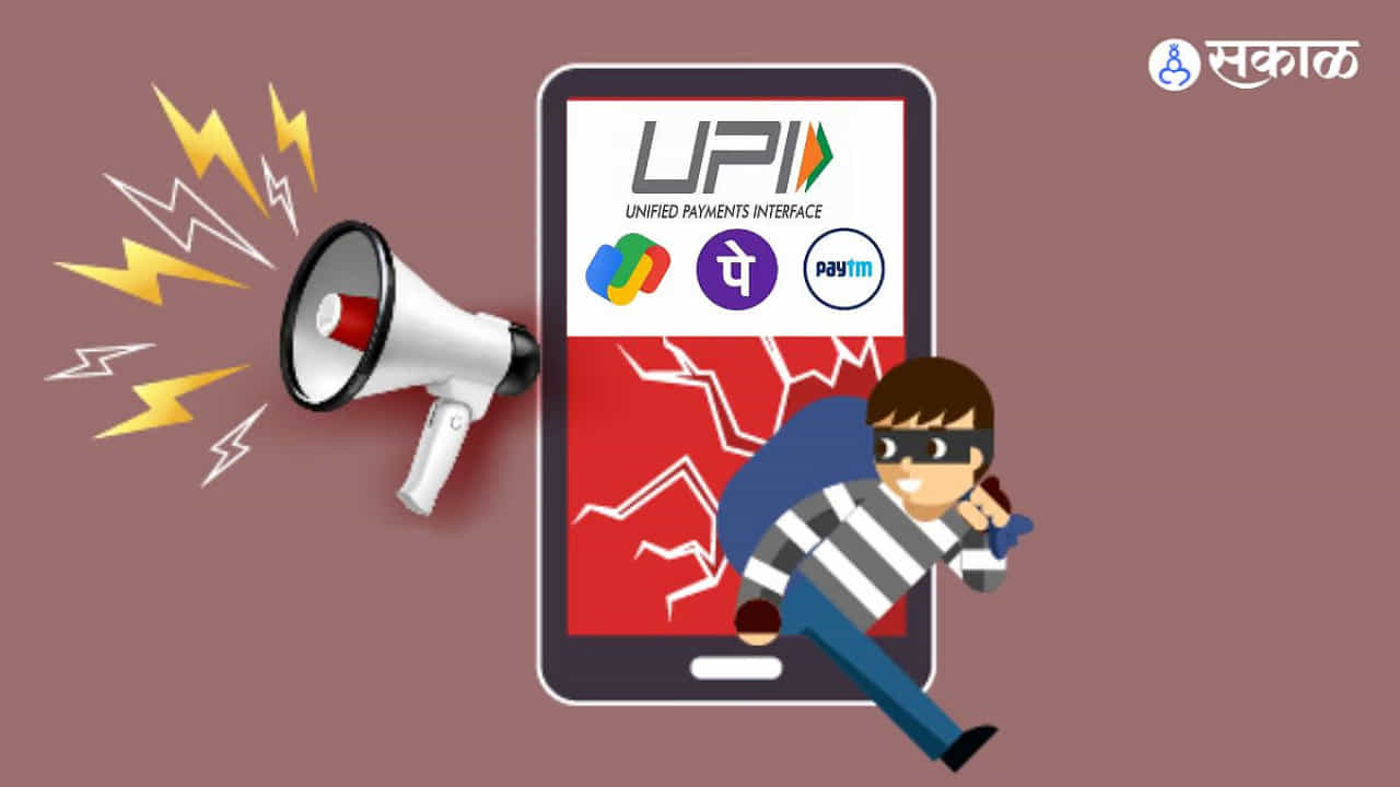 Digital Payment: ಡಿಜಿಟಲ್ ಪಾವತಿ ಮಾಡುವಾಗ ಎಚ್ಚರ ವಹಿಸುವುದು ಹೇಗೆ?: ಈ ವಿಚಾರ ಗಮನದಲ್ಲಿರಲಿ Digital Payment: ಡಿಜಿಟಲ್ ಪಾವತಿ ಮಾಡುವಾಗ ಎಚ್ಚರ ವಹಿಸುವುದು ಹೇಗೆ?: ಈ ವಿಚಾರ ಗಮನದಲ್ಲಿರಲಿ