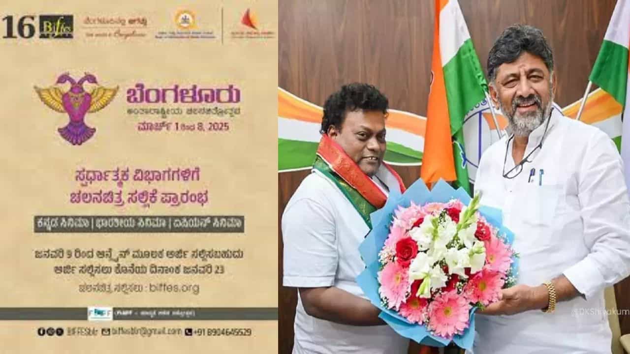 ಚಿತ್ರೋತ್ಸವಕ್ಕೆ ಆಹ್ವಾನ ವಿವಾದ: ಪಟ್ಟಿ ಬಿಡುಗಡೆ ಮಾಡಿದ ಆಯೋಜಕರು