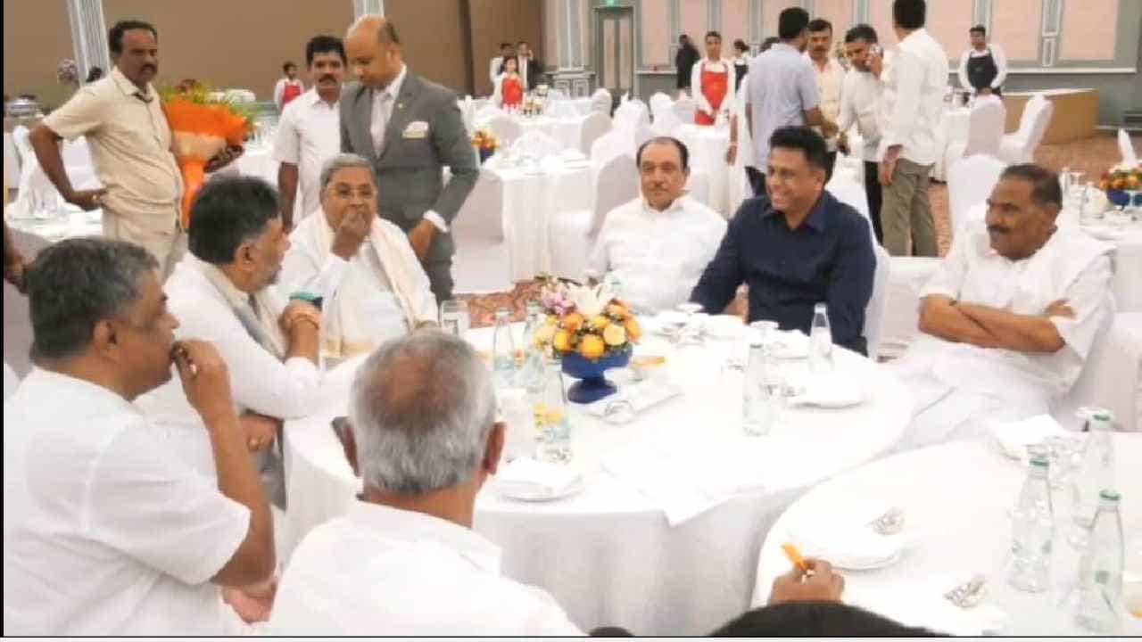 ಕೆಪಿಸಿಸಿ ಅಧ್ಯಕ್ಷರಾಗಿ 5 ವರ್ಷ: ಡಿಕೆ ಶಿವಕುಮಾರ್ ಆಯೋಜಿಸಿದ ಔತಣಕೂಟದಲ್ಲಿ ಇಬ್ಬರು ಬಿಜೆಪಿ ಶಾಸಕರು ಕೆಪಿಸಿಸಿ ಅಧ್ಯಕ್ಷರಾಗಿ 5 ವರ್ಷ: ಡಿಕೆ ಶಿವಕುಮಾರ್ ಆಯೋಜಿಸಿದ ಔತಣಕೂಟದಲ್ಲಿ ಇಬ್ಬರು ಬಿಜೆಪಿ ಶಾಸಕರು