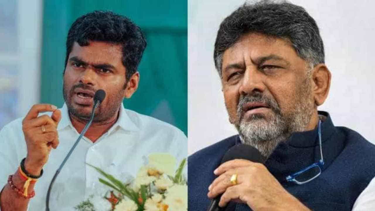 ಅಣ್ಣಾಮಲೈ ಪ್ರತಿಭಟನೆ ಬಗ್ಗೆ ಡಿಸಿಎಂ ಡಿಕೆ ಶಿವಕುಮಾರ್ ಹಾಸ್ಯಮಯವಾಗಿ ಹೇಳಿದ್ದೇನು!? ಅಣ್ಣಾಮಲೈ ಪ್ರತಿಭಟನೆ ಬಗ್ಗೆ ಡಿಸಿಎಂ ಡಿಕೆ ಶಿವಕುಮಾರ್ ಹಾಸ್ಯಮಯವಾಗಿ ಹೇಳಿದ್ದೇನು!?