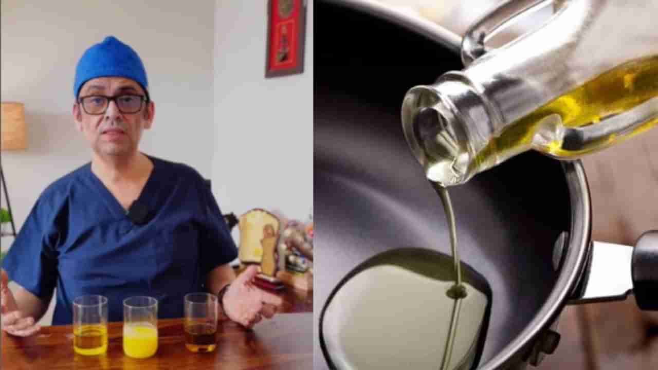 ಅಡುಗೆಗೆ ಯಾವ ಎಣ್ಣೆ ಬಳಕೆ ಮಾಡಬೇಕು ಎನ್ನುವ ಗೊಂದಲಕ್ಕೆ ಡಾ. ಜಯೇಶ್ ಶರ್ಮಾ ನೀಡಿರುವ ಸಲಹೆ ಇಲ್ಲಿದೆ