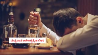 Urine Color Alert: ಮೂತ್ರದ ಬಣ್ಣದಿಂದ ನಿಮಗಿರುವ ಆರೋಗ್ಯ ಸಮಸ್ಯೆಯನ್ನು ತಿಳಿಯಬಹುದು
