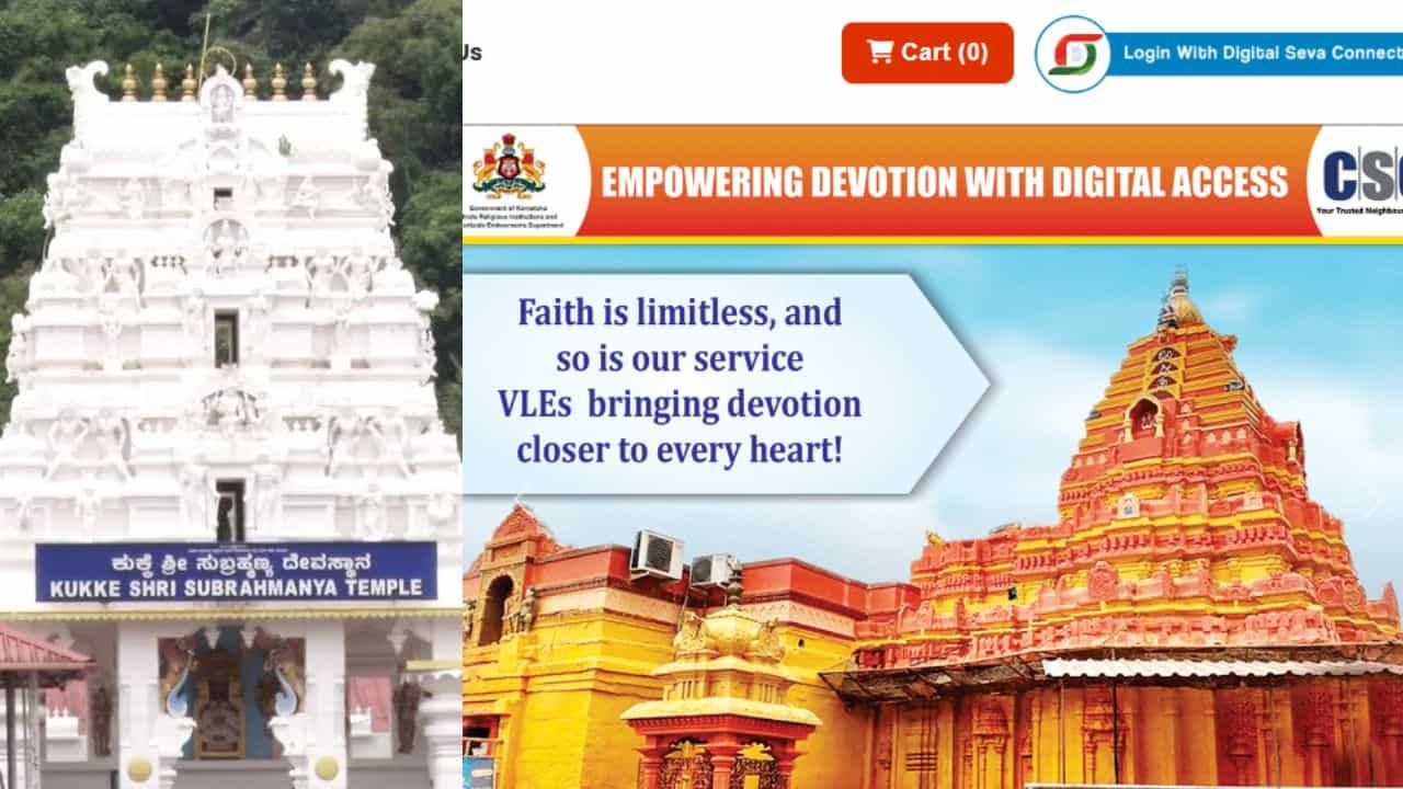 ನಿಮ್ಮ ಮನೆ ಬಾಗಿಲಿಗೆ ಬರಲಿದೆ ದೇವಸ್ಥಾನಗಳ ಪ್ರಸಾದ: ತರಿಸಿಕೊಳ್ಳಲು ಏನು ಮಾಡಬೇಕು? ಇಲ್ಲಿದೆ ಮಾಹಿತಿ ನಿಮ್ಮ ಮನೆ ಬಾಗಿಲಿಗೆ ಬರಲಿದೆ ದೇವಸ್ಥಾನಗಳ ಪ್ರಸಾದ: ತರಿಸಿಕೊಳ್ಳಲು ಏನು ಮಾಡಬೇಕು? ಇಲ್ಲಿದೆ ಮಾಹಿತಿ