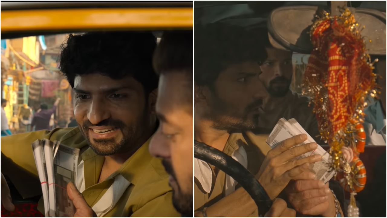 ಸಲ್ಮಾನ್ ಖಾನ್ ಸಿನಿಮಾದಲ್ಲಿ ಕಂತೆ ಕಂತೆ ನಕಲಿ ನೋಟು ಬಳಕೆ; ಇಲ್ಲಿದೆ ಸಾಕ್ಷಿ