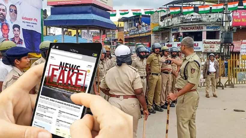 ಕರ್ನಾಟಕದಲ್ಲಿ ಹೆಚ್ಚಿದ ಫೇಕ್ ನ್ಯೂಸ್ ಹಾವಳಿ: ಬೆಂಗಳೂರು, ಉತ್ತರ ಕನ್ನಡ ಮುಂಚೂಣಿಯಲ್ಲಿ