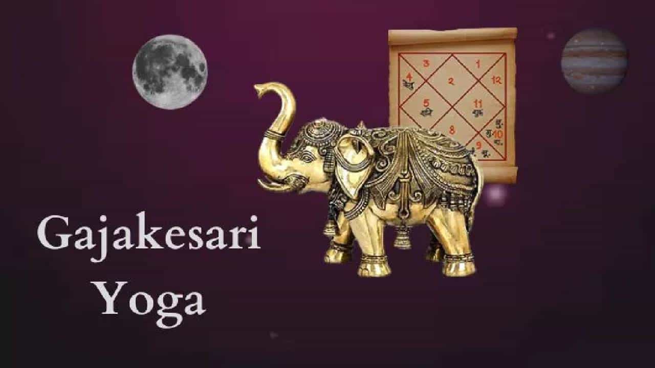 Gajakesari Yoga 2025: ಈ ಮೂರು ರಾಶಿಯವರಿಗೆ ಗಜಕೇಸರಿ ಯೋಗ; ಅದೃಷ್ಟ ಖುಲಾಯಿಸಲಿದೆ Gajakesari Yoga 2025: ಈ ಮೂರು ರಾಶಿಯವರಿಗೆ ಗಜಕೇಸರಿ ಯೋಗ; ಅದೃಷ್ಟ ಖುಲಾಯಿಸಲಿದೆ