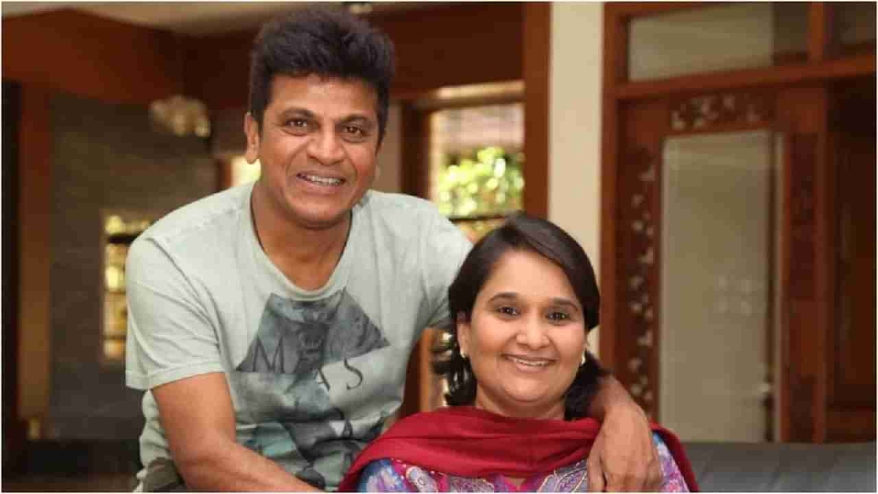 ಗೀತಾ ಶಿವರಾಜ್​ಕುಮಾರ್​ಗೆ ಸರ್ಜರಿ; ಆಸ್ಪತ್ರೆಯಲ್ಲಿ ಮುಂದುವರಿದ ಚಿಕಿತ್ಸೆ