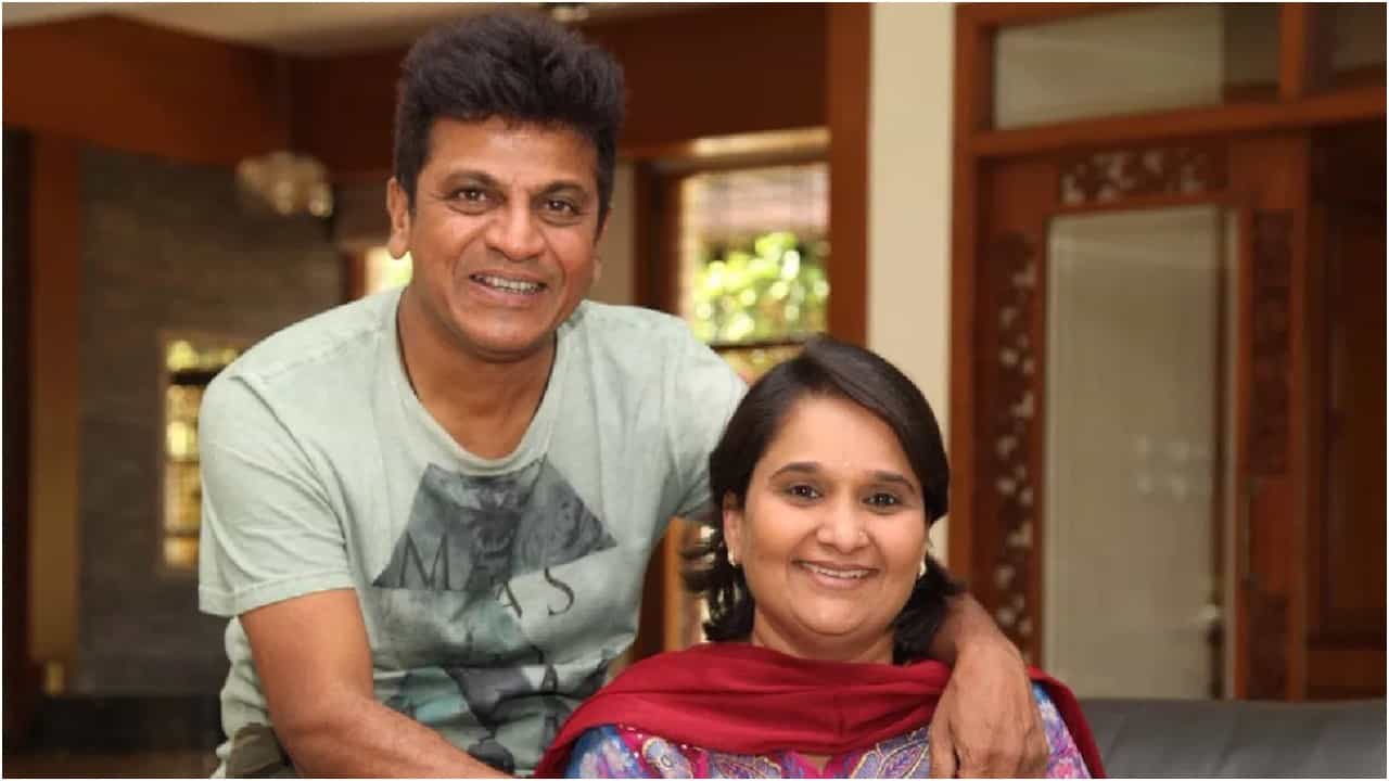 ಗೀತಾ ಶಿವರಾಜ್ಕುಮಾರ್ಗೆ ಸರ್ಜರಿ; ಆಸ್ಪತ್ರೆಯಲ್ಲಿ ಮುಂದುವರಿದ ಚಿಕಿತ್ಸೆ ಗೀತಾ ಶಿವರಾಜ್ಕುಮಾರ್ಗೆ ಸರ್ಜರಿ; ಆಸ್ಪತ್ರೆಯಲ್ಲಿ ಮುಂದುವರಿದ ಚಿಕಿತ್ಸೆ