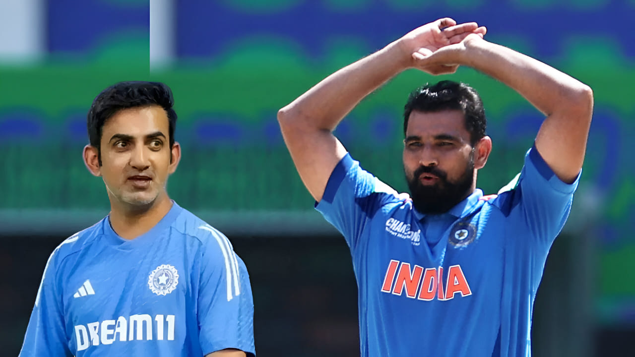 ಗೌತಮ್ ಗಂಭೀರ್ ಹೇಳಿಕೆಗೆ ಉಲ್ಟಾ ಹೊಡೆದ ಮೊಹಮ್ಮದ್ ಶಮಿ ಗೌತಮ್ ಗಂಭೀರ್ ಹೇಳಿಕೆಗೆ ಉಲ್ಟಾ ಹೊಡೆದ ಮೊಹಮ್ಮದ್ ಶಮಿ