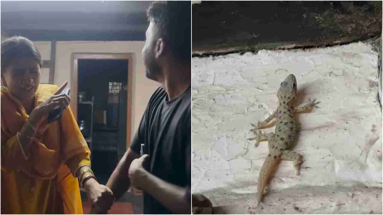 Gouthami Jadav: ದಂಡಿಗೆ ಹೆದರಲಿಲ್ಲ, ದಾಳಿಗೆ ಹೆದರಲಿಲ್ಲ, ಹಲ್ಲಿಗೆ ಹೆದರೋದಾ; ಪಾಪ ಗೌತಮಿ ಸ್ಥಿತಿ ನೋಡಿ