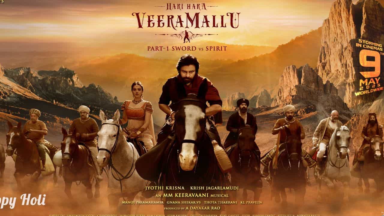 ಪವನ್ ಕಲ್ಯಾಣ್ ನಟನೆಯ ಹೊಸ ಸಿನಿಮಾ ಬಿಡುಗಡೆ ದಿನಾಂಕ ಘೋಷಣೆ ಪವನ್ ಕಲ್ಯಾಣ್ ನಟನೆಯ ಹೊಸ ಸಿನಿಮಾ ಬಿಡುಗಡೆ ದಿನಾಂಕ ಘೋಷಣೆ