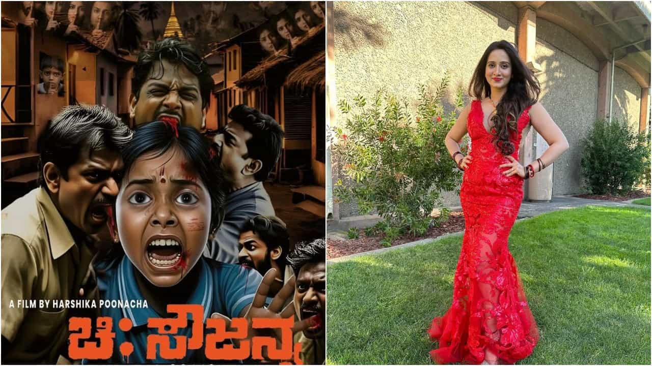 ಬರ್ತಿದೆ ‘ಚಿ: ಸೌಜನ್ಯ’ ಸಿನಿಮಾ; ನೈಜ ಘಟನೆ ಆಧಾರಿತ  ಕಾಲ್ಪನಿಕ ಕಥೆ ಹೇಳ ಹೊರಟ ಹರ್ಷಿಕಾ