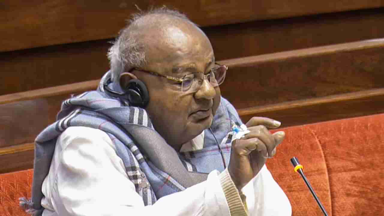 ಕರ್ನಾಟಕದ ವಿವಿಗಳ ರಕ್ಷಣೆಗೆ ಕೇಂದ್ರ ಮುಂದಾಗಬೇಕು: ರಾಜ್ಯಸಭೆಯಲ್ಲಿ ಹೆಚ್​ಡಿ ದೇವೇಗೌಡ ಮನವಿ