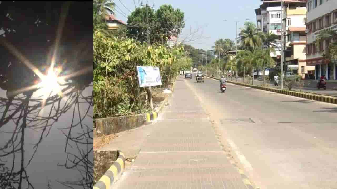 ಮಂಗಳೂರಿನಲ್ಲಿ ಬಿಸಿಲ ತಾಪ ದಿನದಿಂದ ದಿನಕ್ಕೆ ಏರಿಕೆ: ಜನರು ತತ್ತರ, ಆರೋಗ್ಯ ಇಲಾಖೆ ಕೊಟ್ಟ ಸೂಚನೆ ಏನು?