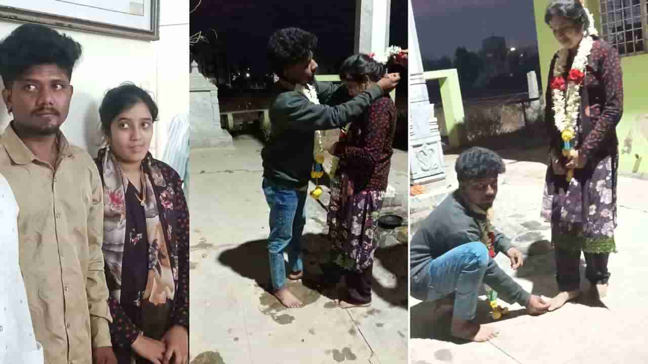 ಚಿಕ್ಕಬಳ್ಳಾಪುರ: ಸಪ್ತಪದಿ ತುಳಿದ ಎದುರು ಬದುರು ಮನೆಯ ಹಿಂದೂ-ಮುಸ್ಲಿಂ ಜೋಡಿ!