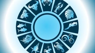 Horoscope: ಈ ರಾಶಿಯವರು ಅನಿರೀಕ್ಷಿತ ಗೆಲುವಿನಿಂದ ಹಿಗ್ಗುವ ಅವಶ್ಯಕತೆಯಿಲ್ಲ