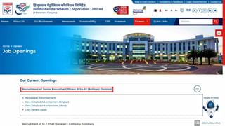 Indian Air Force: ಭಾರತೀಯ ವಾಯುಪಡೆಯಲ್ಲಿ ವೃತ್ತಿ ಮತ್ತು ಸಂಬಳದ ಕುರಿತ ಸಂಪೂರ್ಣ ಮಾಹಿತಿ ಇಲ್ಲಿದೆ