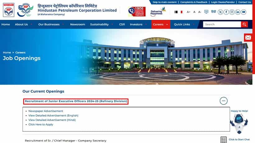 HPCL Recruitment 2025: ಹಿಂದೂಸ್ತಾನ್ ಪೆಟ್ರೋಲಿಯಂನಲ್ಲಿ ಜೂನಿಯರ್ ಎಕ್ಸಿಕ್ಯೂಟಿವ್ ನೇಮಕಾತಿ, 1.20 ಲಕ್ಷದವರೆಗೆ ವೇತನ