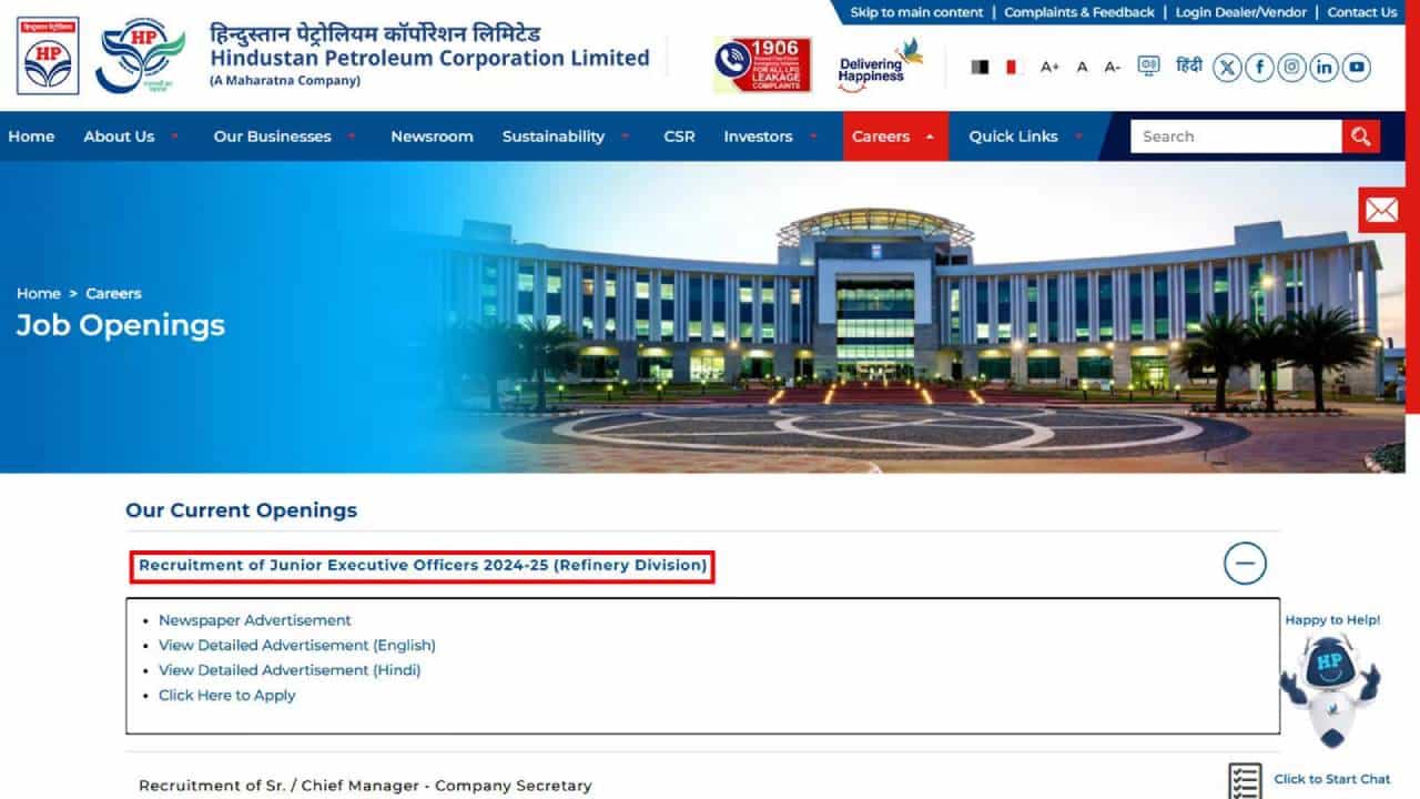 HPCL Recruitment 2025: ಹಿಂದೂಸ್ತಾನ್ ಪೆಟ್ರೋಲಿಯಂನಲ್ಲಿ ಜೂನಿಯರ್ ಎಕ್ಸಿಕ್ಯೂಟಿವ್ ನೇಮಕಾತಿ, 1.20 ಲಕ್ಷದವರೆಗೆ ವೇತನ HPCL Recruitment 2025: ಹಿಂದೂಸ್ತಾನ್ ಪೆಟ್ರೋಲಿಯಂನಲ್ಲಿ ಜೂನಿಯರ್ ಎಕ್ಸಿಕ್ಯೂಟಿವ್ ನೇಮಕಾತಿ, 1.20 ಲಕ್ಷದವರೆಗೆ ವೇತನ