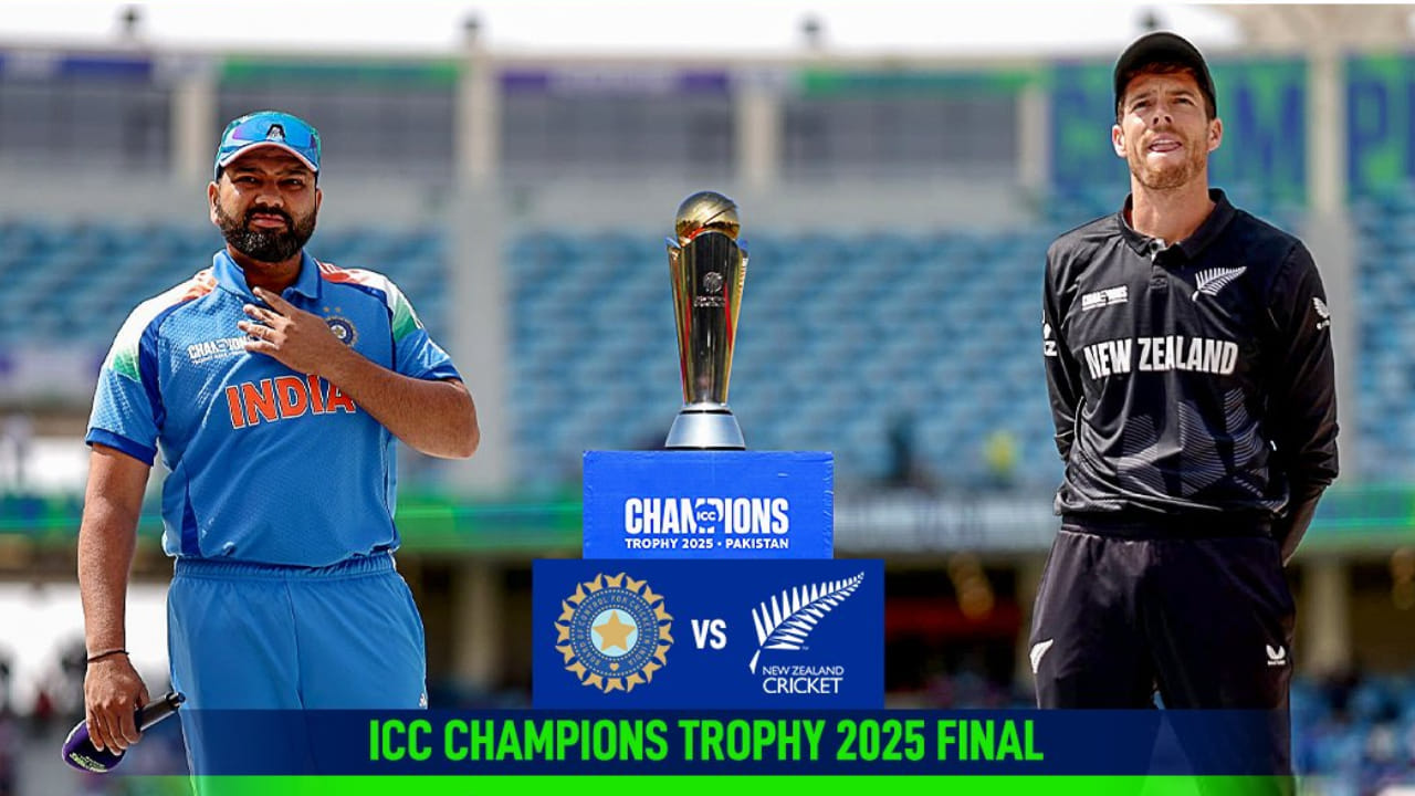 IND vs NZ: ಭಾರತ- ಕಿವೀಸ್ ಫೈನಲ್ ಪಂದ್ಯ ರದ್ದಾದರೆ ಯಾವ ತಂಡಕ್ಕೆ ಸಿಗಲಿದೆ ಚಾಂಪಿಯನ್ ಪಟ್ಟ? IND vs NZ: ಭಾರತ- ಕಿವೀಸ್ ಫೈನಲ್ ಪಂದ್ಯ ರದ್ದಾದರೆ ಯಾವ ತಂಡಕ್ಕೆ ಸಿಗಲಿದೆ ಚಾಂಪಿಯನ್ ಪಟ್ಟ?