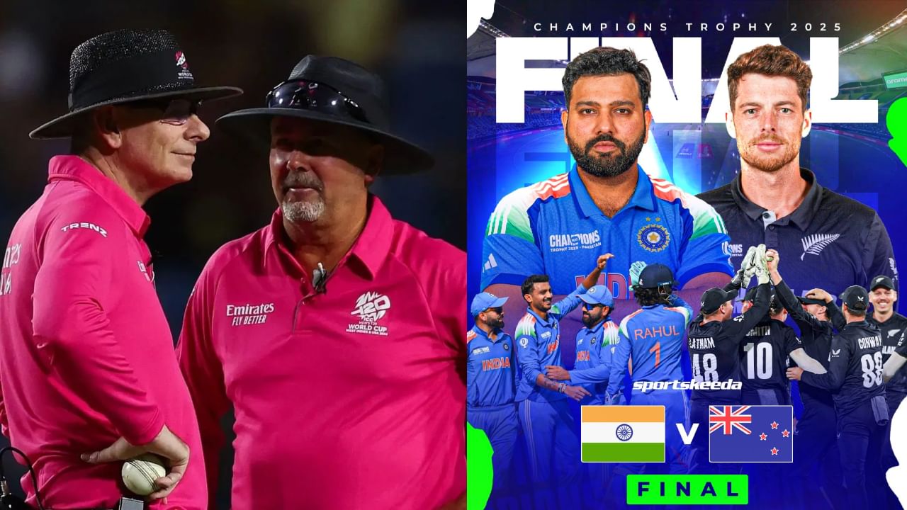 Champions Trophy 2025: ಭಾರತ- ನ್ಯೂಜಿಲೆಂಡ್ ಫೈನಲ್ ಪಂದ್ಯಕ್ಕೆ ಅಂಪೈರ್​ಗಳ ನೇಮಕ