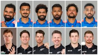 IND vs NZ Final Highlights: ಭಾರತದ ಮುಡಿಗೆ 3ನೇ ಚಾಂಪಿಯನ್ಸ್ ಟ್ರೋಫಿ ಕಿರೀಟ