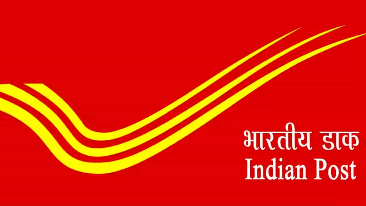 India Post Jobs 2025: ಭಾರತೀಯ ಅಂಚೆ ಇಲಾಖೆಯಲ್ಲಿ ವಿವಿಧ ಹುದ್ದೆಗಳಿಗೆ ನೇಮಕಾತಿ; ಕೂಡಲೇ ಅರ್ಜಿ ಸಲ್ಲಿಸಿ India Post Jobs 2025: ಭಾರತೀಯ ಅಂಚೆ ಇಲಾಖೆಯಲ್ಲಿ ವಿವಿಧ ಹುದ್ದೆಗಳಿಗೆ ನೇಮಕಾತಿ; ಕೂಡಲೇ ಅರ್ಜಿ ಸಲ್ಲಿಸಿ