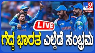 IND vs NZ: ಸೂಪರ್‌ಮ್ಯಾನ್ ಫಿಲಿಪ್ಸ್; 0.78 ಸೆಕೆಂಡುಗಳಲ್ಲಿ ಗಿಲ್ ಆಟ ಅಂತ್ಯ..! ವಿಡಿಯೋ ನೋಡಿ