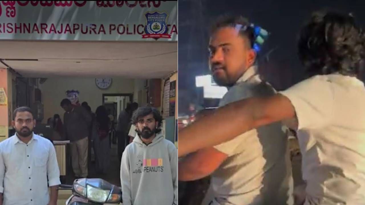 ಮಹಿಳೆಯೊಂದಿಗೆ ಕಿರಿಕ್​: ಪುಂಡರ ಮರ್ಯಾದೆ ಮೂರು ಕಾಸಿಗೆ ಹರಾಜು ಹಾಕಿದ ಪೊಲೀಸ್ರು